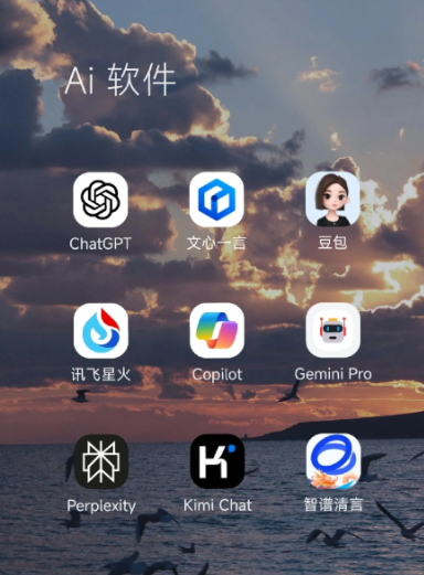 石泉县中小企业数字化转型新利器，手机AI搭配GEO优化降低线上获客成本