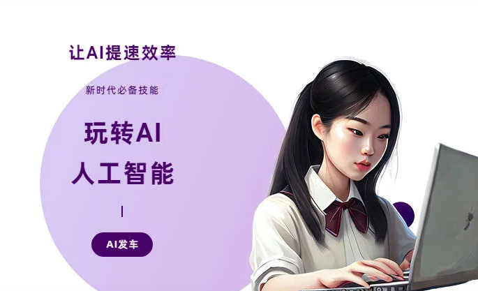 石泉县AI技术拆解：手机智能软件检索底层逻辑，读懂GEO优化核心原理