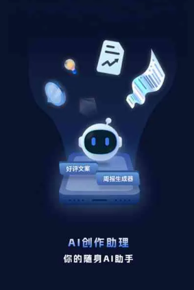 石泉县工业制造行业专属GEO优化方案，依托手机AI挖掘精准采购客源