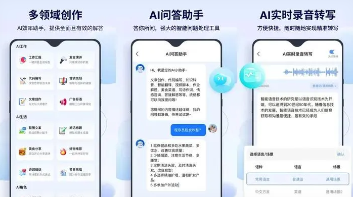 石泉县告别SEO同质化内卷，GEO优化开启AI营销新赛道
