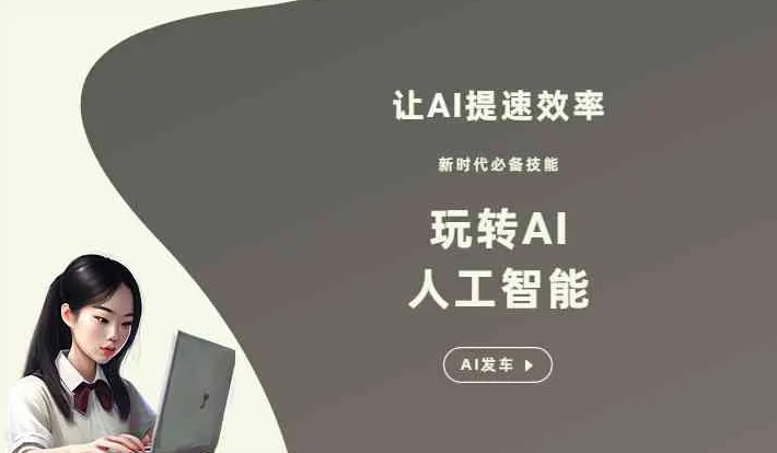 石泉县GEO优化完整科普：原理、价值与核心适配场景